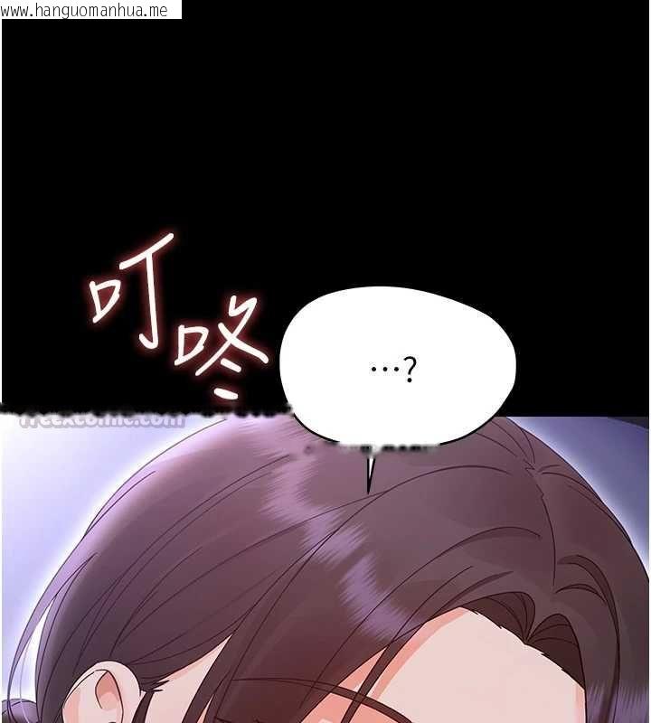 韩国漫画幼惑韩漫_幼惑-第26话-猎艳集邮小本本在线免费阅读-韩国漫画-第84张图片