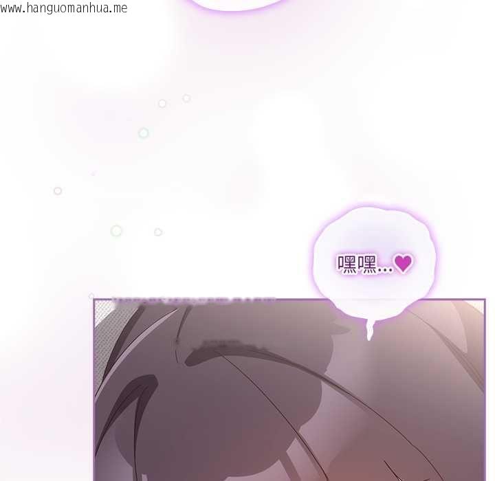 韩国漫画与众不同的兄妹/我家的掌上明珠韩漫_与众不同的兄妹/我家的掌上明珠-第44话在线免费阅读-韩国漫画-第31张图片
