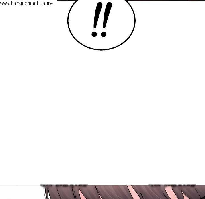 韩国漫画分身使我无限变强韩漫_分身使我无限变强-第41话在线免费阅读-韩国漫画-第72张图片