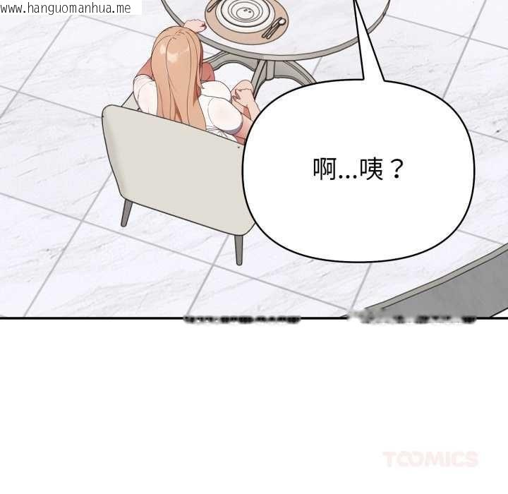 韩国漫画欲演越烈/捕捉美少女韩漫_欲演越烈/捕捉美少女-第38话在线免费阅读-韩国漫画-第99张图片