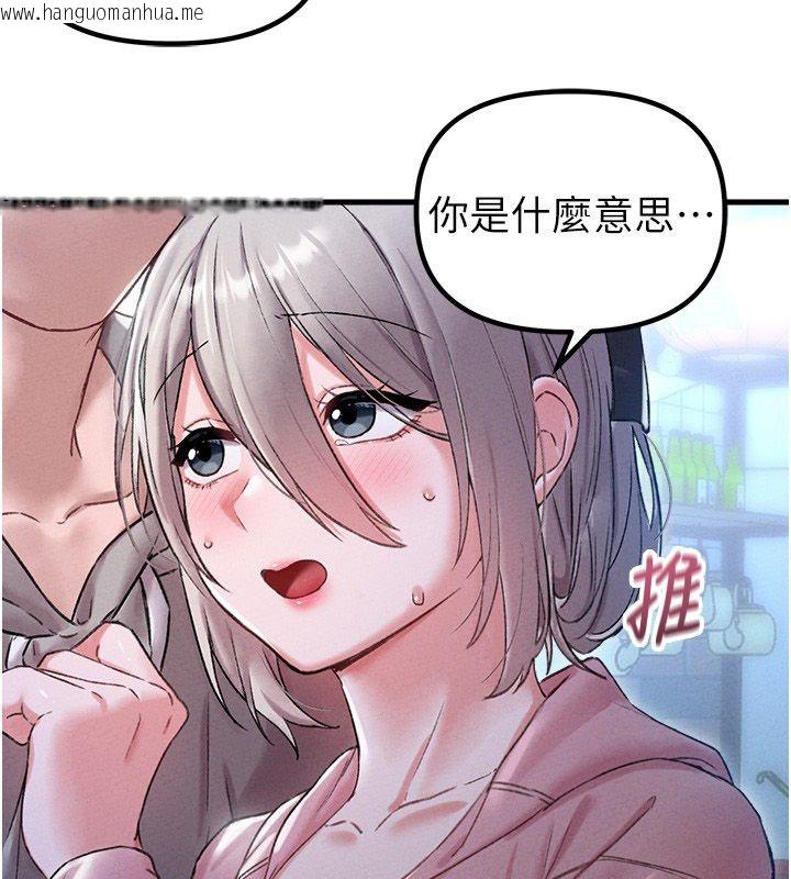 韩国漫画男人配额制韩漫_男人配额制-第44话-发酒疯的代价在线免费阅读-韩国漫画-第24张图片