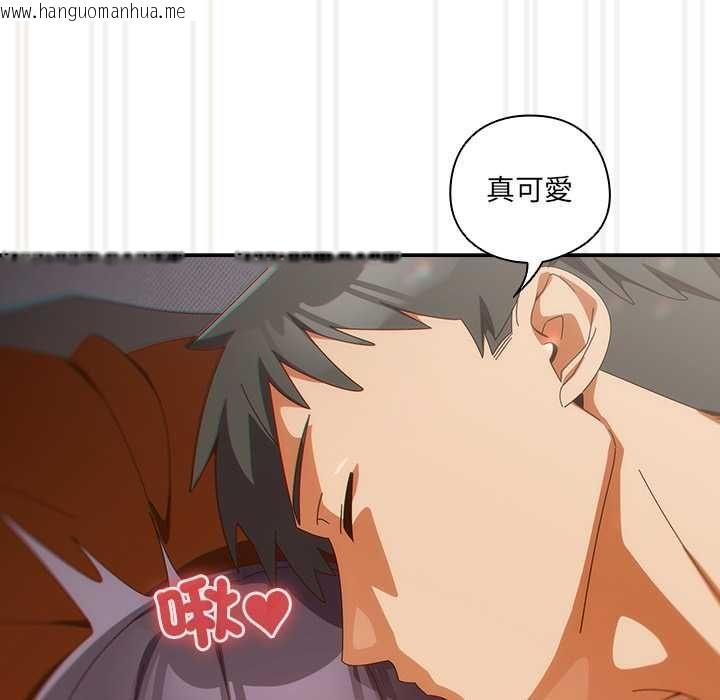 韩国漫画与众不同的兄妹/我家的掌上明珠韩漫_与众不同的兄妹/我家的掌上明珠-第44话在线免费阅读-韩国漫画-第11张图片