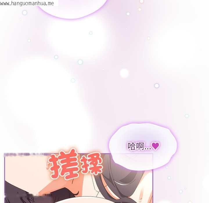 韩国漫画与众不同的兄妹/我家的掌上明珠韩漫_与众不同的兄妹/我家的掌上明珠-第44话在线免费阅读-韩国漫画-第29张图片
