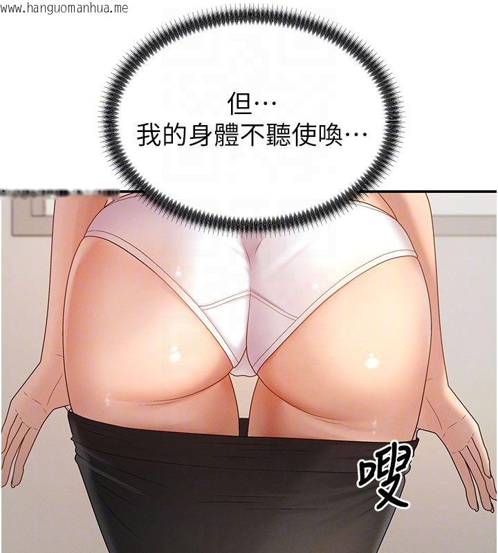 韩国漫画肉体审判韩漫_肉体审判-第50话-使出浑身解数取悦主人在线免费阅读-韩国漫画-第49张图片