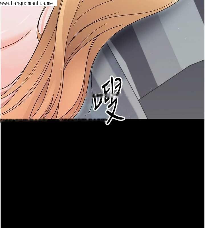 韩国漫画幼惑韩漫_幼惑-第26话-猎艳集邮小本本在线免费阅读-韩国漫画-第7张图片