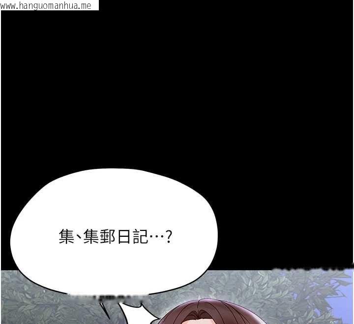韩国漫画幼惑韩漫_幼惑-第26话-猎艳集邮小本本在线免费阅读-韩国漫画-第124张图片