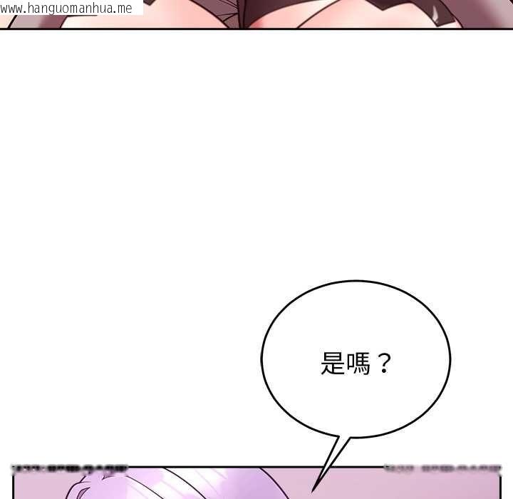 韩国漫画难言之秘/说不出口的秘密韩漫_难言之秘/说不出口的秘密-第44话在线免费阅读-韩国漫画-第40张图片