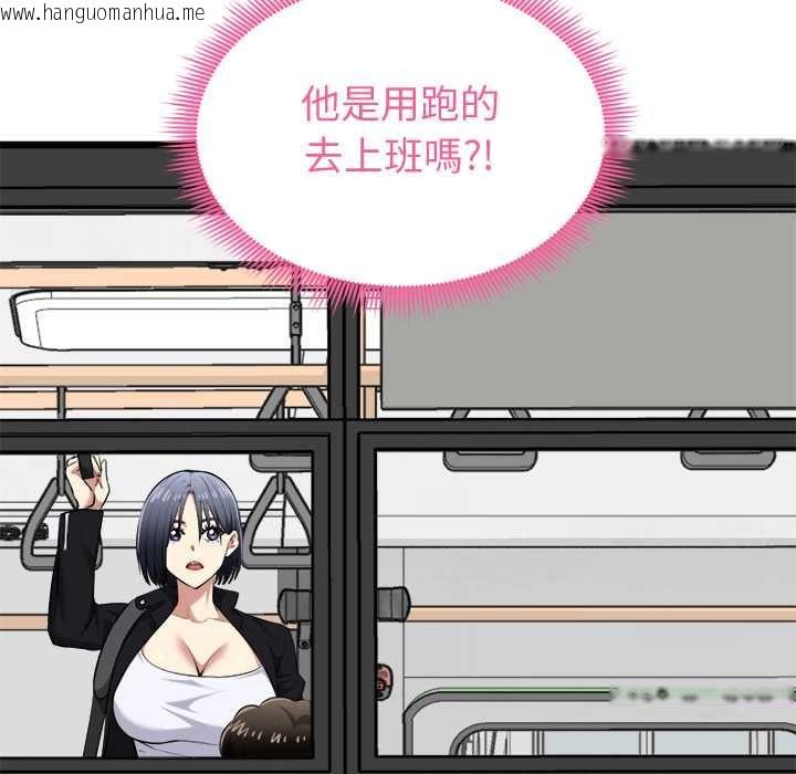 韩国漫画启动复仇系统/超真实征服游戏韩漫_启动复仇系统/超真实征服游戏-第19话在线免费阅读-韩国漫画-第132张图片