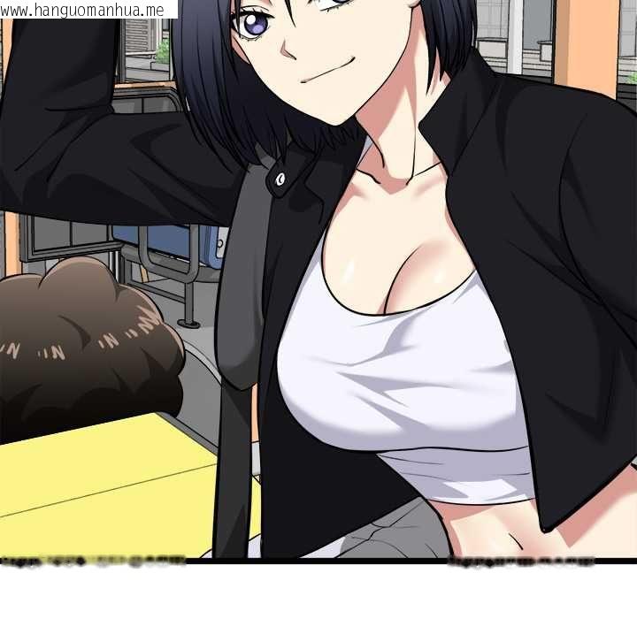 韩国漫画启动复仇系统/超真实征服游戏韩漫_启动复仇系统/超真实征服游戏-第19话在线免费阅读-韩国漫画-第141张图片