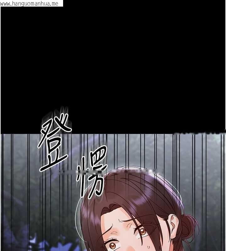 韩国漫画幼惑韩漫_幼惑-第26话-猎艳集邮小本本在线免费阅读-韩国漫画-第127张图片