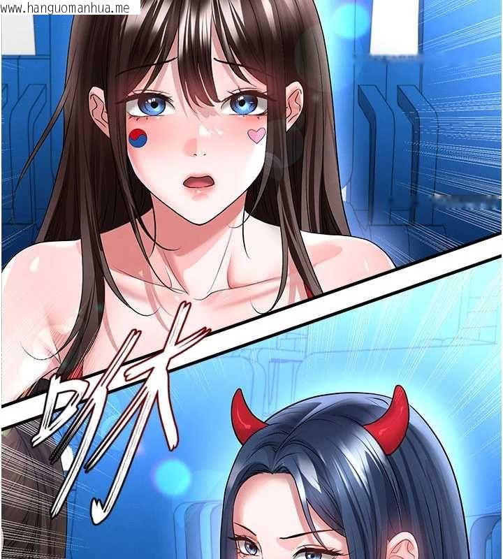 韩国漫画足球型男脱单指南韩漫_足球型男脱单指南-第61话-多希望你是我男友在线免费阅读-韩国漫画-第4张图片