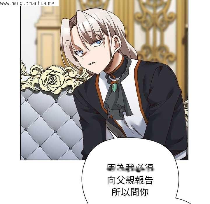 韩国漫画小姐由我来守护韩漫_小姐由我来守护-第18话在线免费阅读-韩国漫画-第125张图片