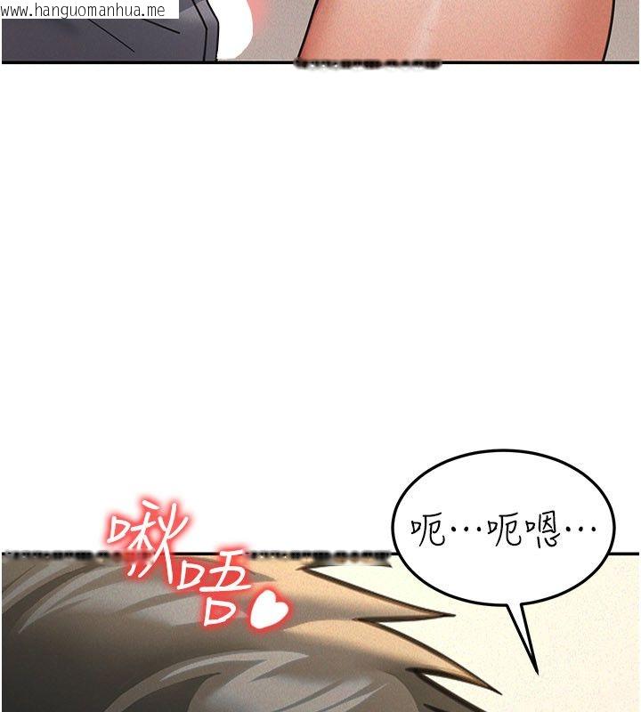 韩国漫画华尔街夜色韩漫_华尔街夜色-第20话-插爆专用肉便器在线免费阅读-韩国漫画-第102张图片