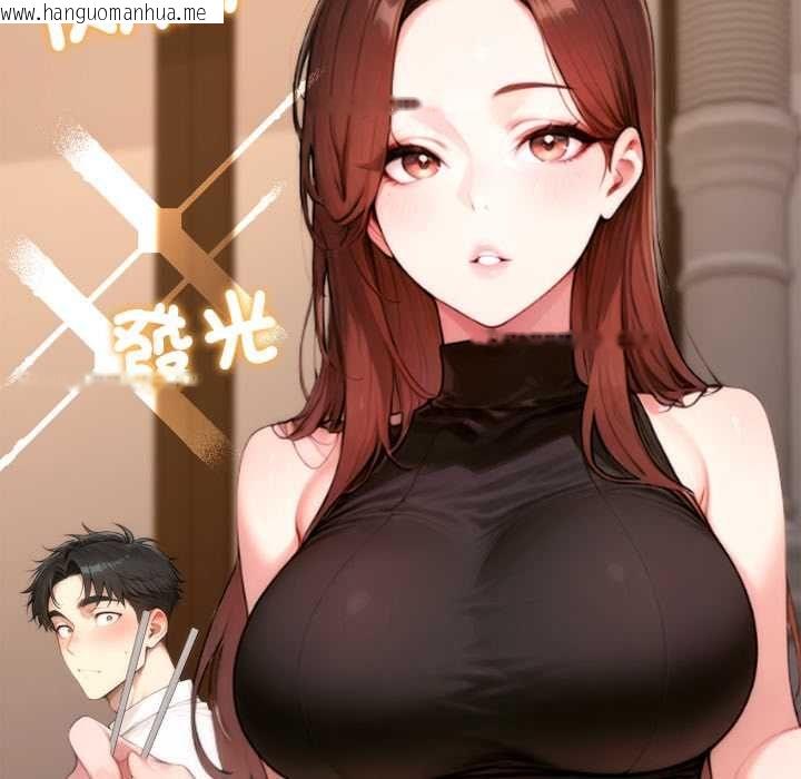 韩国漫画交易以外/成为房地产大亨的我韩漫_交易以外/成为房地产大亨的我-第21话在线免费阅读-韩国漫画-第18张图片
