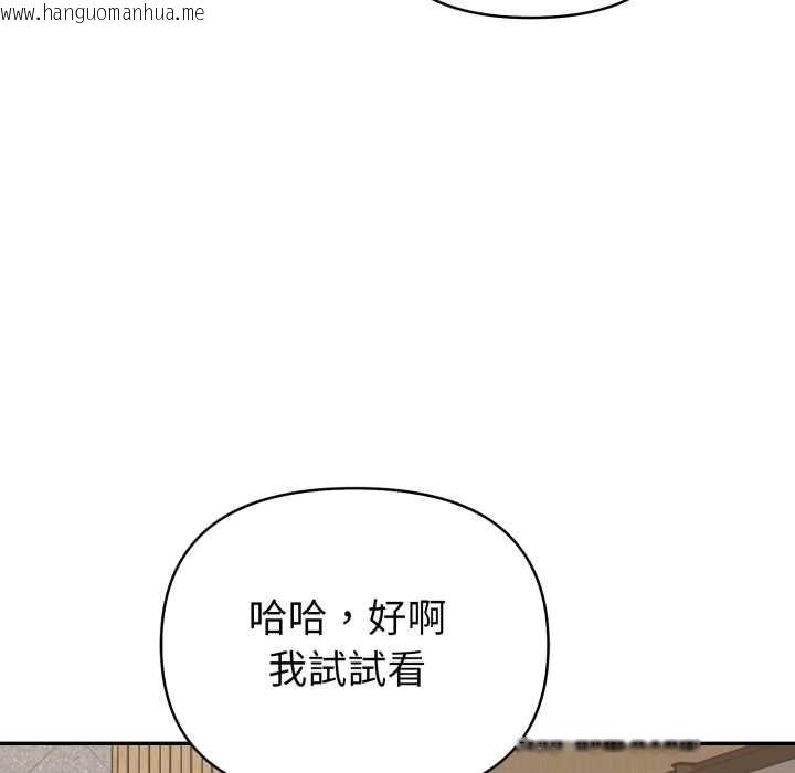 韩国漫画欲演越烈/捕捉美少女韩漫_欲演越烈/捕捉美少女-第38话在线免费阅读-韩国漫画-第132张图片