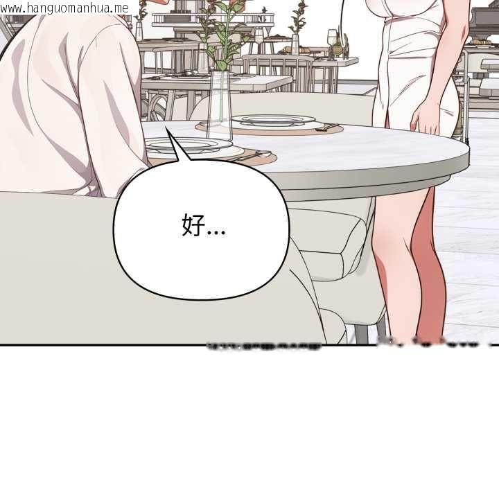 韩国漫画欲演越烈/捕捉美少女韩漫_欲演越烈/捕捉美少女-第38话在线免费阅读-韩国漫画-第101张图片