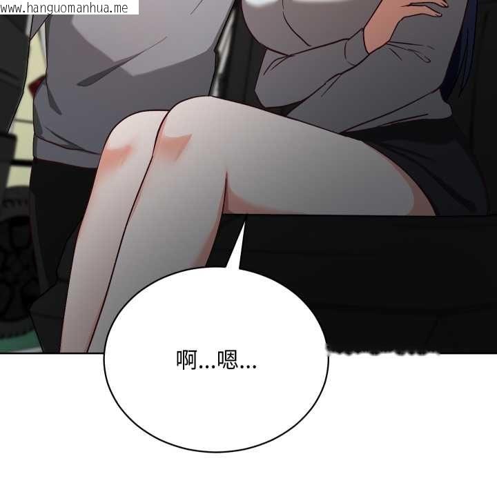韩国漫画魔法少女退役后韩漫_魔法少女退役后-第14话在线免费阅读-韩国漫画-第86张图片