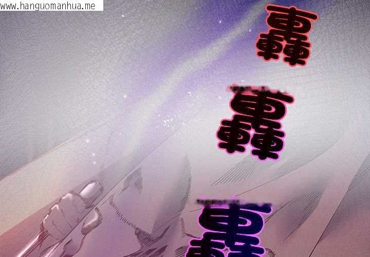 韩国漫画小姐由我来守护韩漫_小姐由我来守护-第18话在线免费阅读-韩国漫画-第2张图片