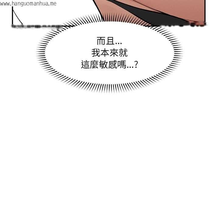 韩国漫画超导体觉醒/超导体大叔韩漫_超导体觉醒/超导体大叔-第36话在线免费阅读-韩国漫画-第58张图片