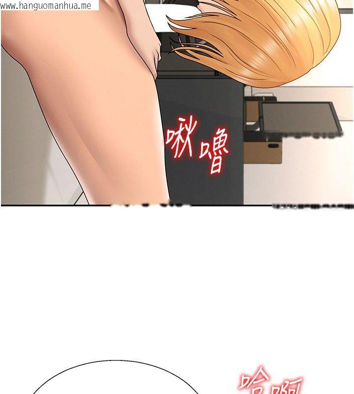 韩国漫画肉体审判韩漫_肉体审判-第50话-使出浑身解数取悦主人在线免费阅读-韩国漫画-第3张图片