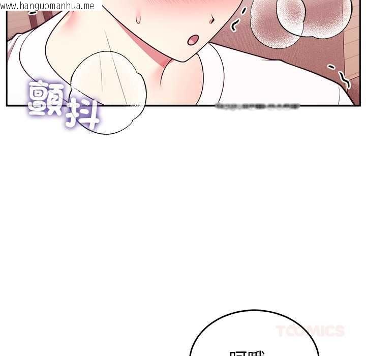 韩国漫画难言之秘/说不出口的秘密韩漫_难言之秘/说不出口的秘密-第44话在线免费阅读-韩国漫画-第48张图片