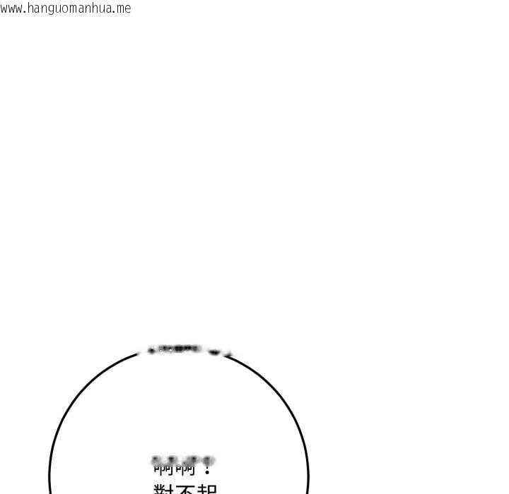 韩国漫画交易以外/成为房地产大亨的我韩漫_交易以外/成为房地产大亨的我-第21话在线免费阅读-韩国漫画-第187张图片