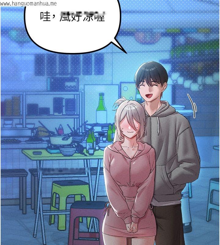 韩国漫画男人配额制韩漫_男人配额制-第44话-发酒疯的代价在线免费阅读-韩国漫画-第27张图片