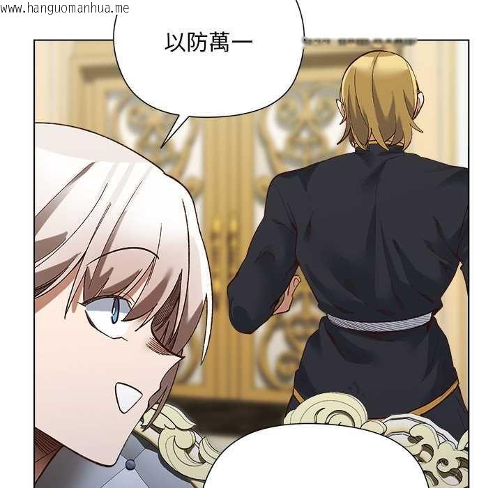 韩国漫画小姐由我来守护韩漫_小姐由我来守护-第18话在线免费阅读-韩国漫画-第88张图片