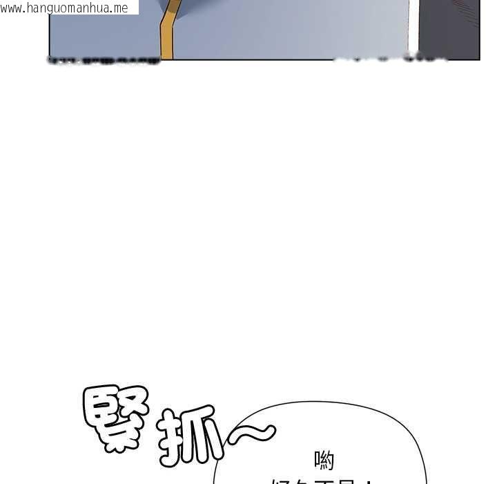 韩国漫画小姐由我来守护韩漫_小姐由我来守护-第18话在线免费阅读-韩国漫画-第77张图片