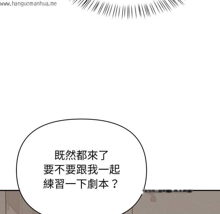 韩国漫画欲演越烈/捕捉美少女韩漫_欲演越烈/捕捉美少女-第38话在线免费阅读-韩国漫画-第130张图片