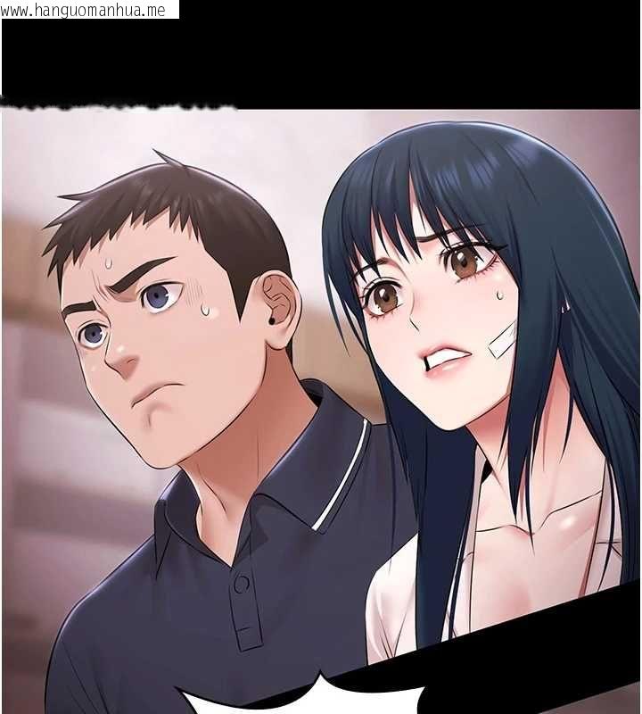 韩国漫画极乐泳池趴韩漫_极乐泳池趴-第31话-主使者另有其人在线免费阅读-韩国漫画-第39张图片