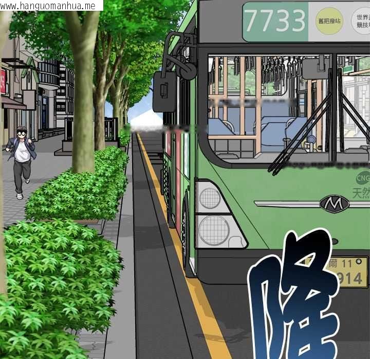 韩国漫画启动复仇系统/超真实征服游戏韩漫_启动复仇系统/超真实征服游戏-第19话在线免费阅读-韩国漫画-第143张图片