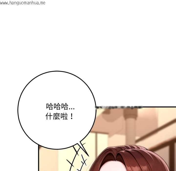 韩国漫画交易以外/成为房地产大亨的我韩漫_交易以外/成为房地产大亨的我-第21话在线免费阅读-韩国漫画-第57张图片