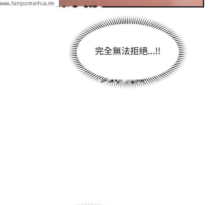 韩国漫画超导体觉醒/超导体大叔韩漫_超导体觉醒/超导体大叔-第36话在线免费阅读-韩国漫画-第79张图片