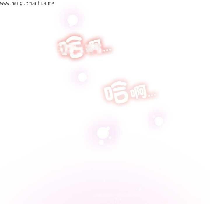 韩国漫画与众不同的兄妹/我家的掌上明珠韩漫_与众不同的兄妹/我家的掌上明珠-第44话在线免费阅读-韩国漫画-第54张图片
