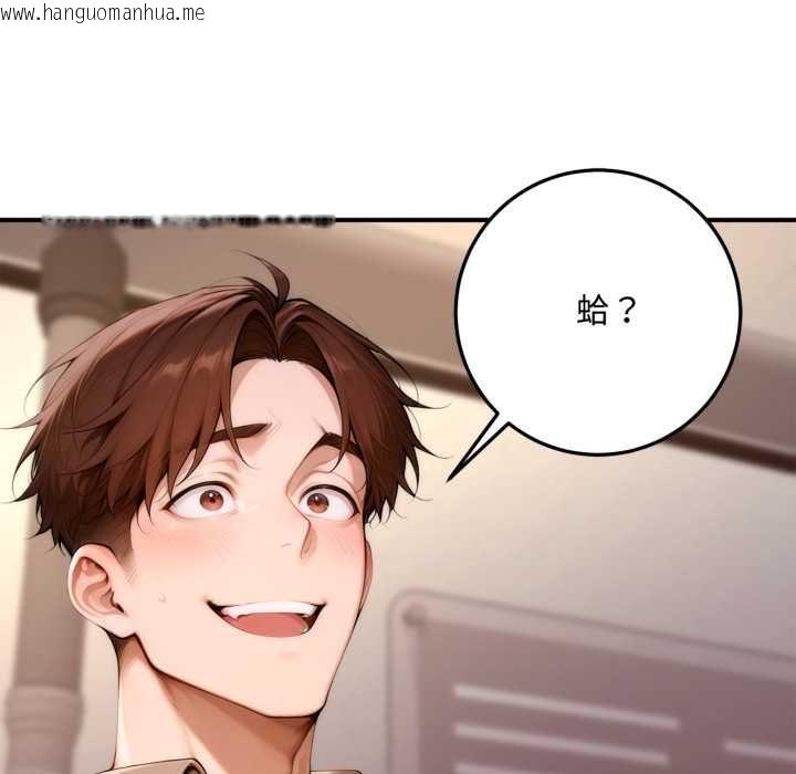 韩国漫画交易以外/成为房地产大亨的我韩漫_交易以外/成为房地产大亨的我-第21话在线免费阅读-韩国漫画-第83张图片
