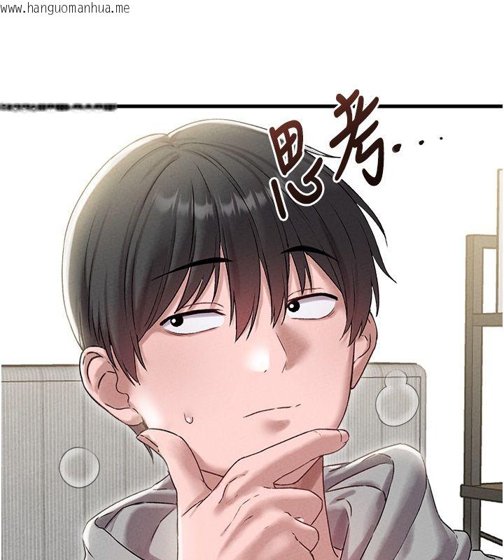 韩国漫画男人配额制韩漫_男人配额制-第44话-发酒疯的代价在线免费阅读-韩国漫画-第132张图片