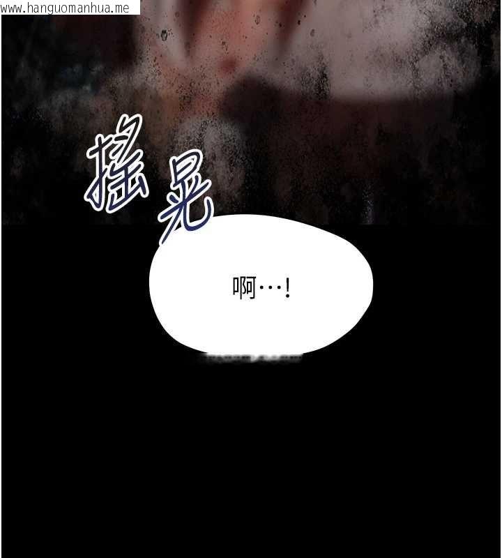 韩国漫画幼惑韩漫_幼惑-第26话-猎艳集邮小本本在线免费阅读-韩国漫画-第201张图片