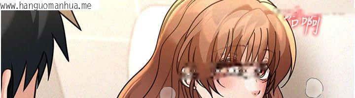 韩国漫画华尔街夜色韩漫_华尔街夜色-第20话-插爆专用肉便器在线免费阅读-韩国漫画-第18张图片
