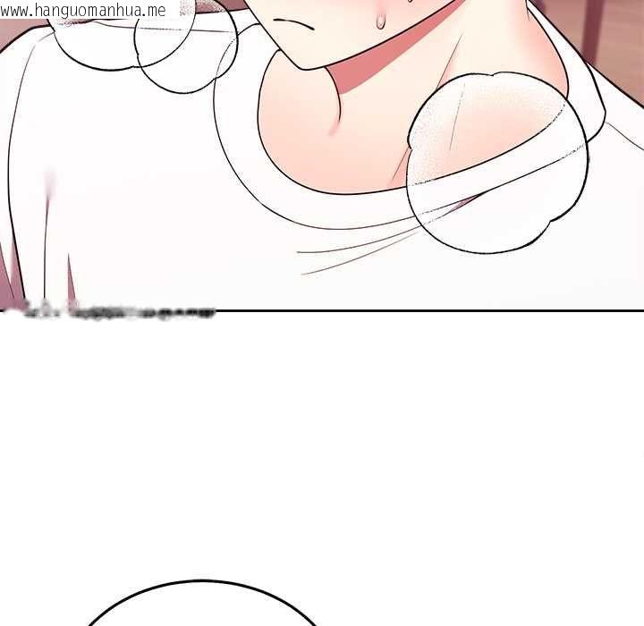 韩国漫画难言之秘/说不出口的秘密韩漫_难言之秘/说不出口的秘密-第44话在线免费阅读-韩国漫画-第151张图片