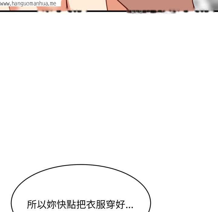 韩国漫画难缠姐妹偏要和我同居/家教住我家韩漫_难缠姐妹偏要和我同居/家教住我家-第92话在线免费阅读-韩国漫画-第49张图片