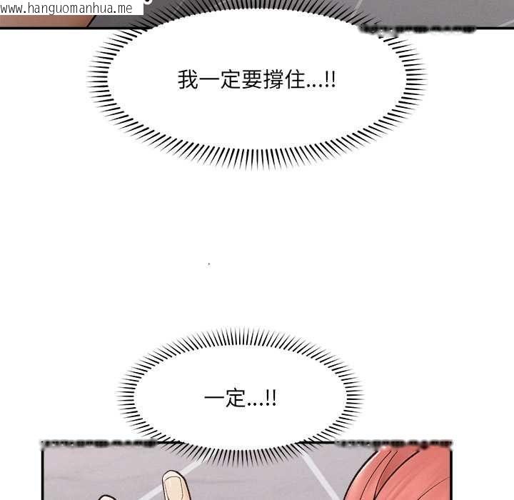 韩国漫画超导体觉醒/超导体大叔韩漫_超导体觉醒/超导体大叔-第36话在线免费阅读-韩国漫画-第68张图片