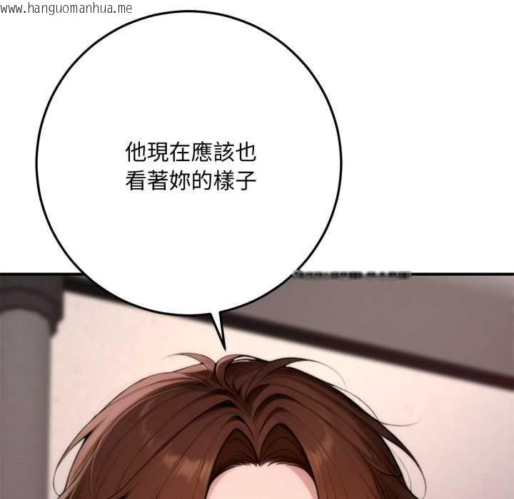 韩国漫画交易以外/成为房地产大亨的我韩漫_交易以外/成为房地产大亨的我-第21话在线免费阅读-韩国漫画-第182张图片