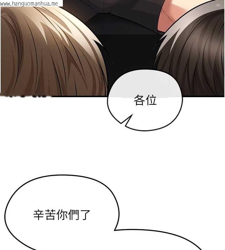韩国漫画足球型男脱单指南韩漫_足球型男脱单指南-第61话-多希望你是我男友在线免费阅读-韩国漫画-第24张图片