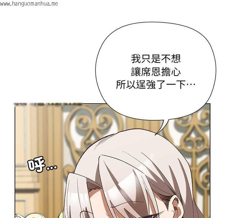 韩国漫画小姐由我来守护韩漫_小姐由我来守护-第18话在线免费阅读-韩国漫画-第108张图片