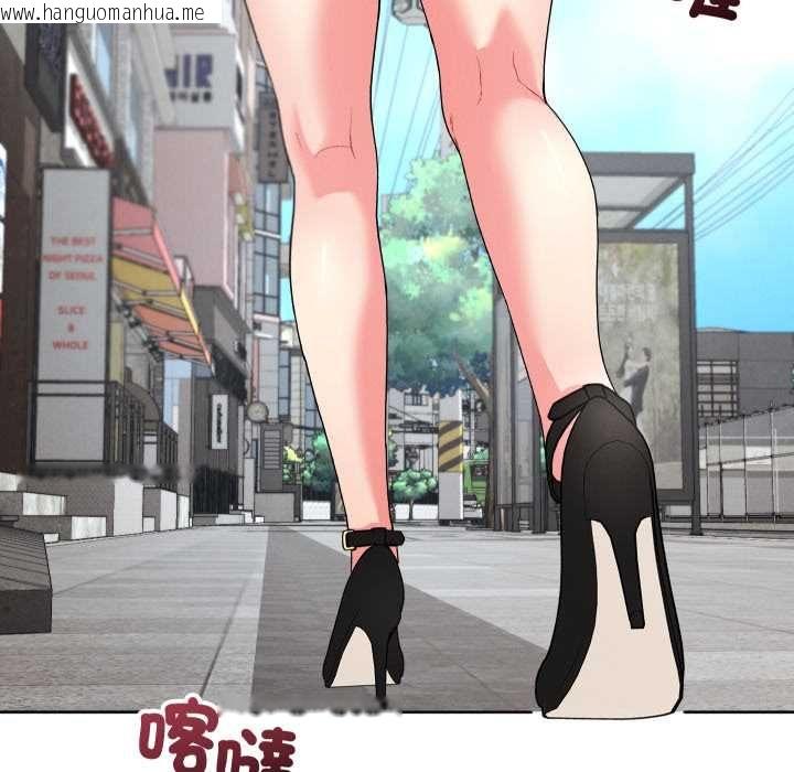 韩国漫画分身使我无限变强韩漫_分身使我无限变强-第41话在线免费阅读-韩国漫画-第6张图片