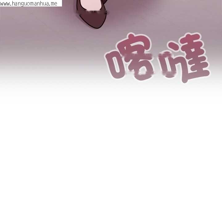 韩国漫画难言之秘/说不出口的秘密韩漫_难言之秘/说不出口的秘密-第44话在线免费阅读-韩国漫画-第175张图片