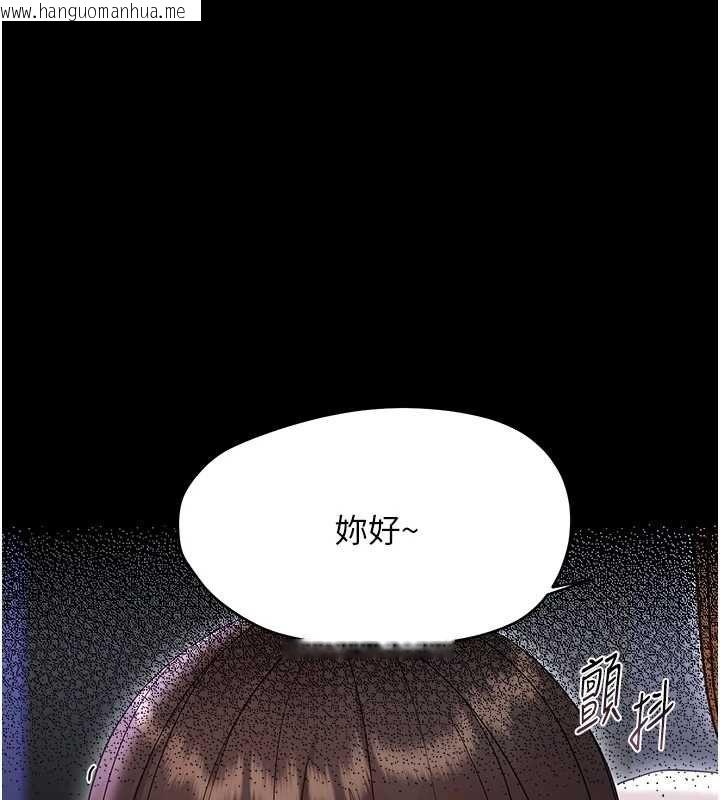 韩国漫画幼惑韩漫_幼惑-第26话-猎艳集邮小本本在线免费阅读-韩国漫画-第94张图片