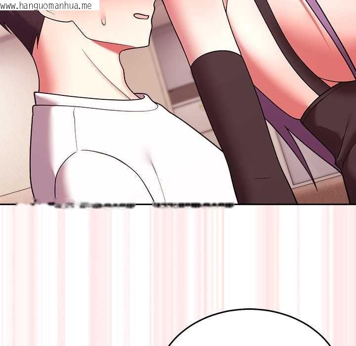 韩国漫画难言之秘/说不出口的秘密韩漫_难言之秘/说不出口的秘密-第44话在线免费阅读-韩国漫画-第127张图片