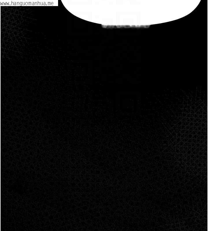 韩国漫画幼惑韩漫_幼惑-第26话-猎艳集邮小本本在线免费阅读-韩国漫画-第73张图片